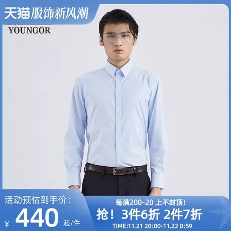 【商场同款】雅戈尔男士长袖衬衫春季新款官方商务休闲衬衫S3440图片