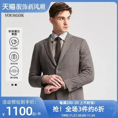雅戈尔男士西服春新款官方商务休闲羊毛弹力西装外套男商品大图