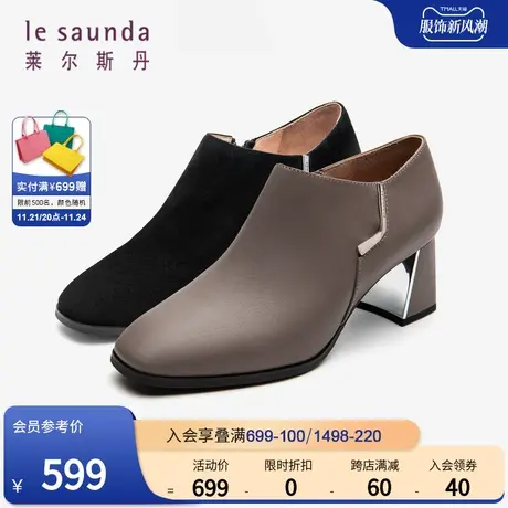 莱尔斯丹春季商场同款优雅方头通勤拉链脚踝靴女鞋2T60906图片