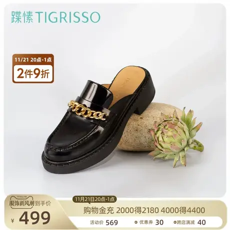 【清仓】蹀愫圆头粗跟时尚包头穆勒拖鞋外穿TA32272-50商品大图