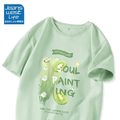 真维斯LIFE纯棉短袖t恤女夏季2024新款宽松半袖小众设计感上衣女C商品大图