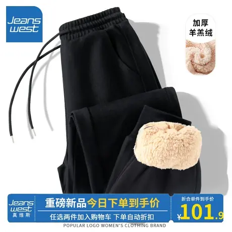 KV真维斯裤子女加绒加厚秋冬季2023新款羊羔绒休闲时尚黑色束脚裤图片