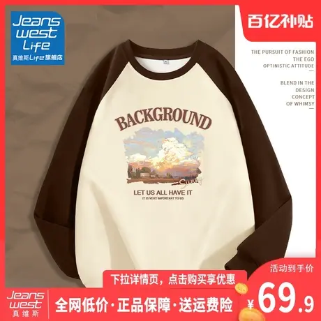 真维斯LIFE圆领卫衣女2023新款爆款秋季美式复古咖色插肩外套潮C商品大图