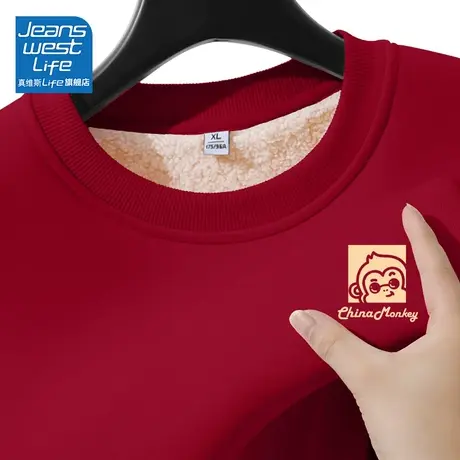 真维斯LIFE红色保暖上衣修身加绒卫衣女秋冬今年流行漂亮卫衣女款商品大图