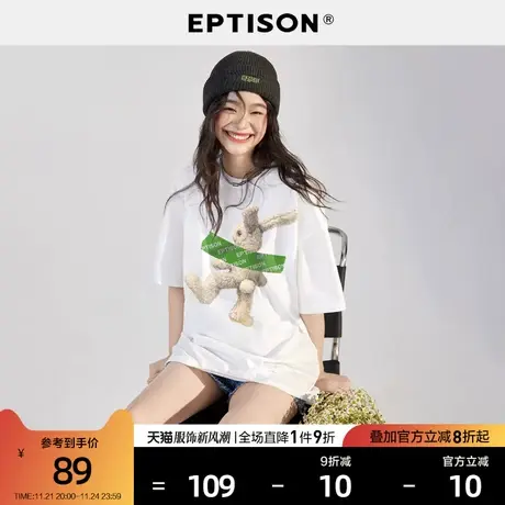 EPTISON短袖T恤女2024夏季新款纯棉宽松可爱印花白色休闲上衣图片
