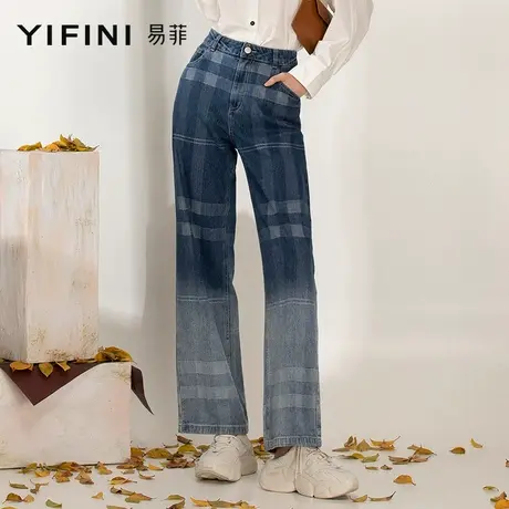 Yifini/易菲格子纹理直筒高腰女士牛仔裤春秋季新款休闲长裤女商品大图