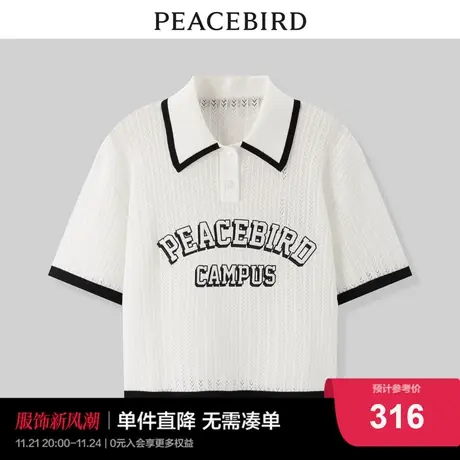 【商场同款】太平鸟女装2023年夏季新款学院风线套衫A3EED2F02商品大图