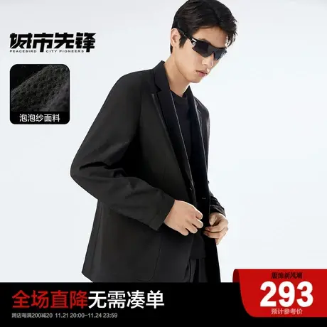 太平鸟男装  2023年春季新款泡泡纱西装外套男士休闲修身上衣图片