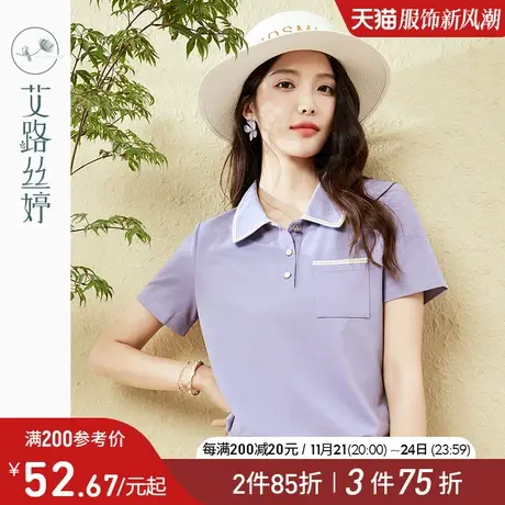 艾路丝婷织带短袖T恤女2024夏新款复古小香风POLO领通勤显瘦上衣商品大图
