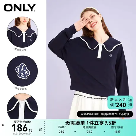 ONLY奥莱春夏空气层面料潮流宽松娃娃领套头卫衣女商品大图