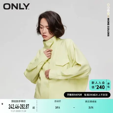 ONLY奥莱春季时尚百搭宽松蝙蝠袖立领短款外套女图片