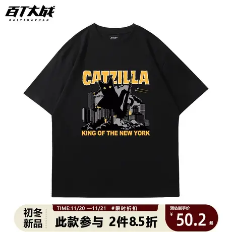 青少年t恤短袖潮男欧美潮流ins风猫咪印花大码落肩纯棉打底半截袖商品大图