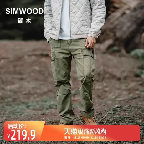 Simwood简木男装【LS07宽松直筒】340g经纬竹节重磅工装伞兵裤商品大图