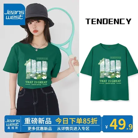 ZR真维斯墨绿色短袖t恤女新款夏纯棉大码宽松时尚半袖上衣女ins潮商品大图