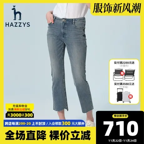 Hazzys哈吉斯微喇牛仔裤春季新款女时尚潮流复古夏季蓝色九分裤韩图片