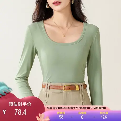 桑蚕丝罗纹长袖T恤女修身打底衫肌底衣方领简约百搭薄款上衣春秋图片