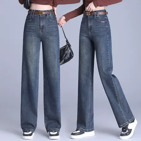 牛仔裤女春秋2023年品质大码宽松窄版阔腿裤高个子潮流百搭直筒裤商品大图