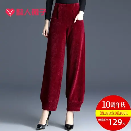 裤子女显瘦百搭阔腿垂感休闲哈伦灯芯绒宽松直筒红色女裤束脚长裤商品大图