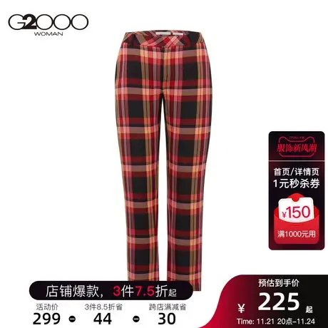G2000女装新款红色格纹直筒设计感小众时尚西装裤商品大图