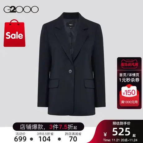 G2000女装冬季休闲舒适弹性一粒扣商务休闲单西西装图片