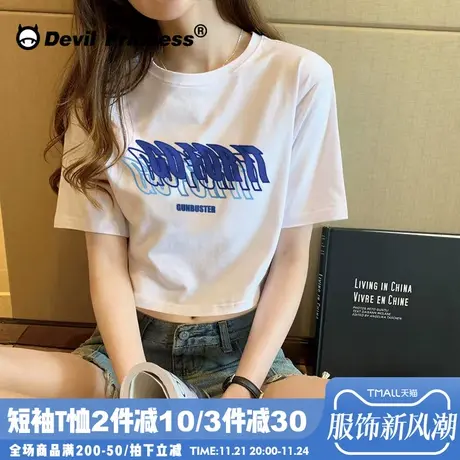 ins学院风字母印花短款t恤女2024夏季oversize显瘦露脐短袖上衣潮商品大图