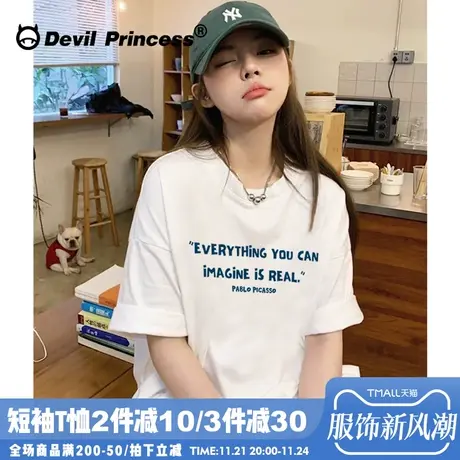 白色正肩短袖t恤女夏季2025新款简约休闲百搭韩系纯欲风上衣ins潮商品大图