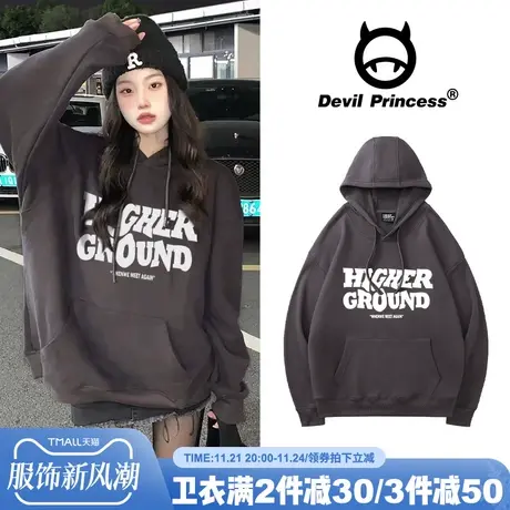 ins欧美风小众印花连帽卫衣女宽松套头秋季2024慵懒街头上衣外套商品大图