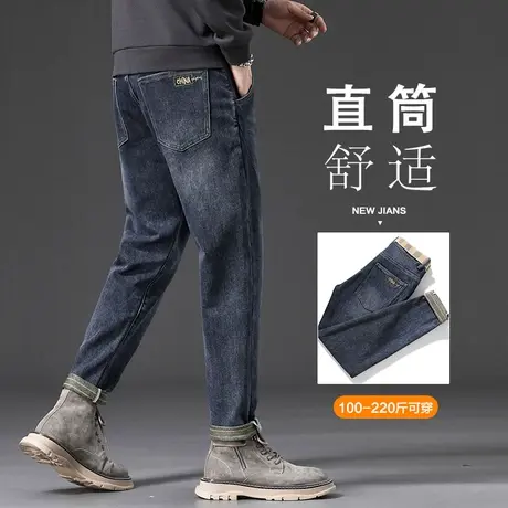 男款日系港风秋季痞帅气休闲牛仔裤秋天男生高端水洗男裤子春秋款图片
