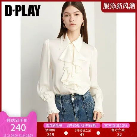 DPLAY新法式优雅翻领垂感荷叶边珍珠扣缎面长袖衬衫上衣商品大图