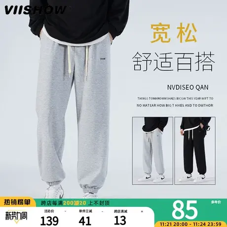 VIISHOW灰色卫裤男春秋季青少年宽松潮牌直筒休闲束脚运动长裤男商品大图