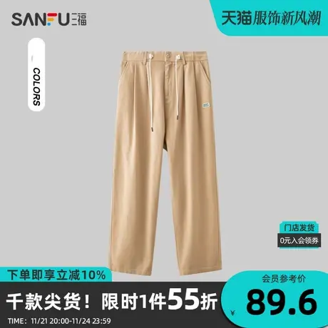 三福2023秋男士双褶收口纯色休闲裤 美式抽绳宽松长裤男474236商品大图