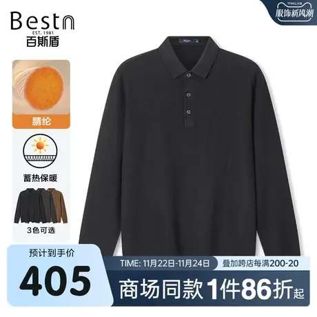 【商场同款】百斯盾男装长袖毛衣2023秋冬新款针织衫KR3B05072商品大图