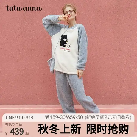 tutuanna三丽鸥联名家居服睡衣套装 女 羊羔绒长袖长裤 带小包图片