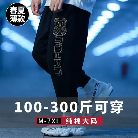 春夏运动裤宽松加肥加大码男款潮牌卫裤九分长裤胖人束脚裤加绒款商品大图