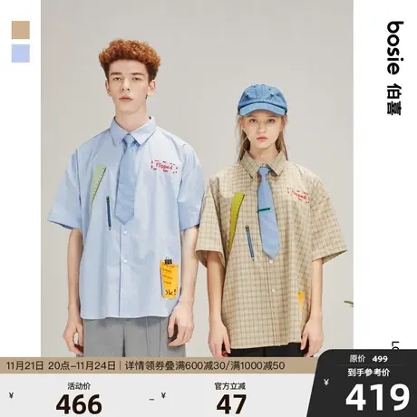 bosie2023年夏季新款衬衫男短袖可拆卸领带时尚洋气复古格纹衬衣商品大图