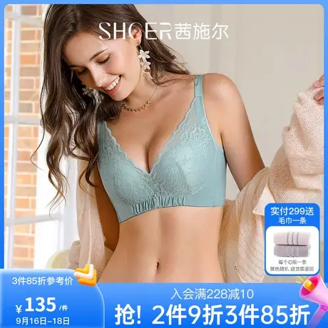 茜施尔舒适无钢圈性感蕾丝内衣女小胸聚拢调整型文胸防下垂收副乳商品大图