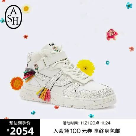 【艺术家合作款】ASH男女同款鞋PARKER RAINBOW情侣款板鞋小白鞋商品大图