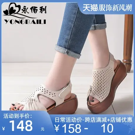 2025夏季新款头层牛皮镂空凉鞋女圆头露趾厚底休闲松糕鞋皮鞋女鞋图片