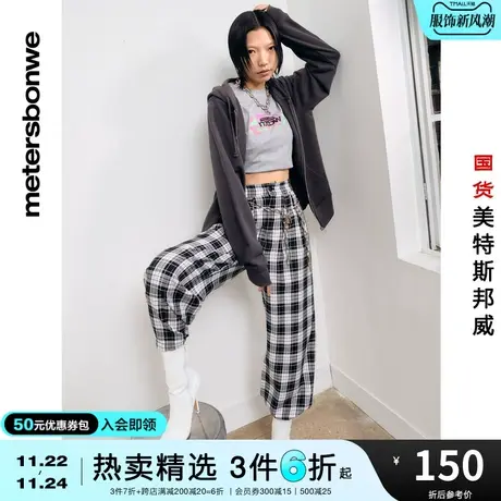 国货美特斯邦威休闲裤女春夏黑白宽松格子垂坠感直筒阔腿长裤商品大图