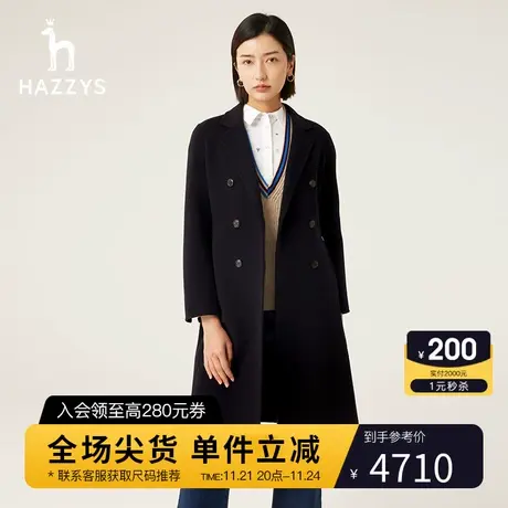 Hazzys哈吉斯女士双排扣收腰长款大衣春秋新款外套图片