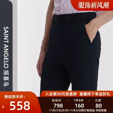 报喜鸟品牌夏季新款男士商务休闲裤直筒微弹蓝色百搭长裤子工装裤商品大图