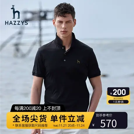 Hazzys哈吉斯夏季新品男士短袖polo衫商务休闲男装T恤男装上衣潮商品大图