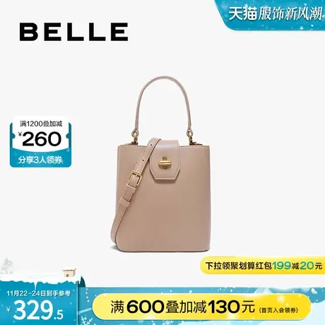 百丽包包女水桶包小包通勤女包单肩斜挎包手提包X6785CX3商品大图