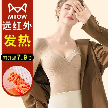 猫人无痕保暖内衣女士加厚加绒发热修身上衣打底衫秋衣秋裤套装冬图片
