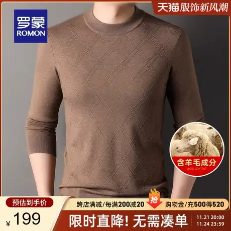 【含羊毛】罗蒙男士休闲圆领毛衣2024春季新款时尚百搭保暖针织衫图片