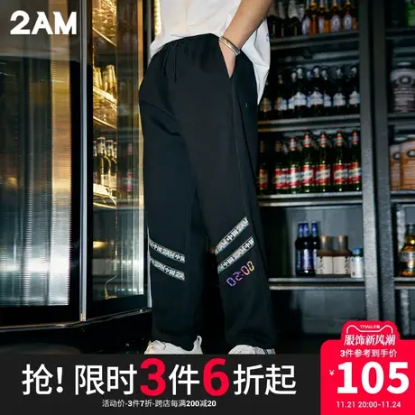 卡宾潮牌2AM国风刺绣休闲裤可调节抽绳街头青年商品大图