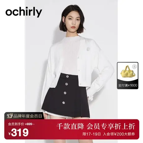 黑标系列 欧时力 手工钉绣章针织外套女2023新款春秋金银丝短开衫商品大图