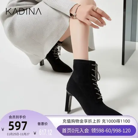 卡迪娜新款交叉绑带女鞋时尚细高跟时装靴女靴KA221519商品大图