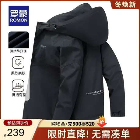 【官方正品】罗蒙男士短款连帽夹克衫2024春季新款中青年休闲外套商品大图