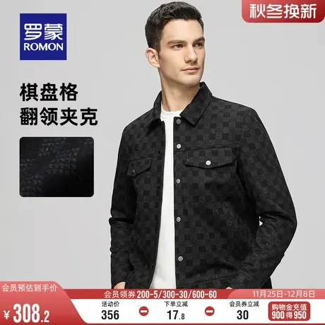 罗蒙男士时尚潮流翻领夹克衫2024春季短款工装休闲百搭棋盘格外套图片